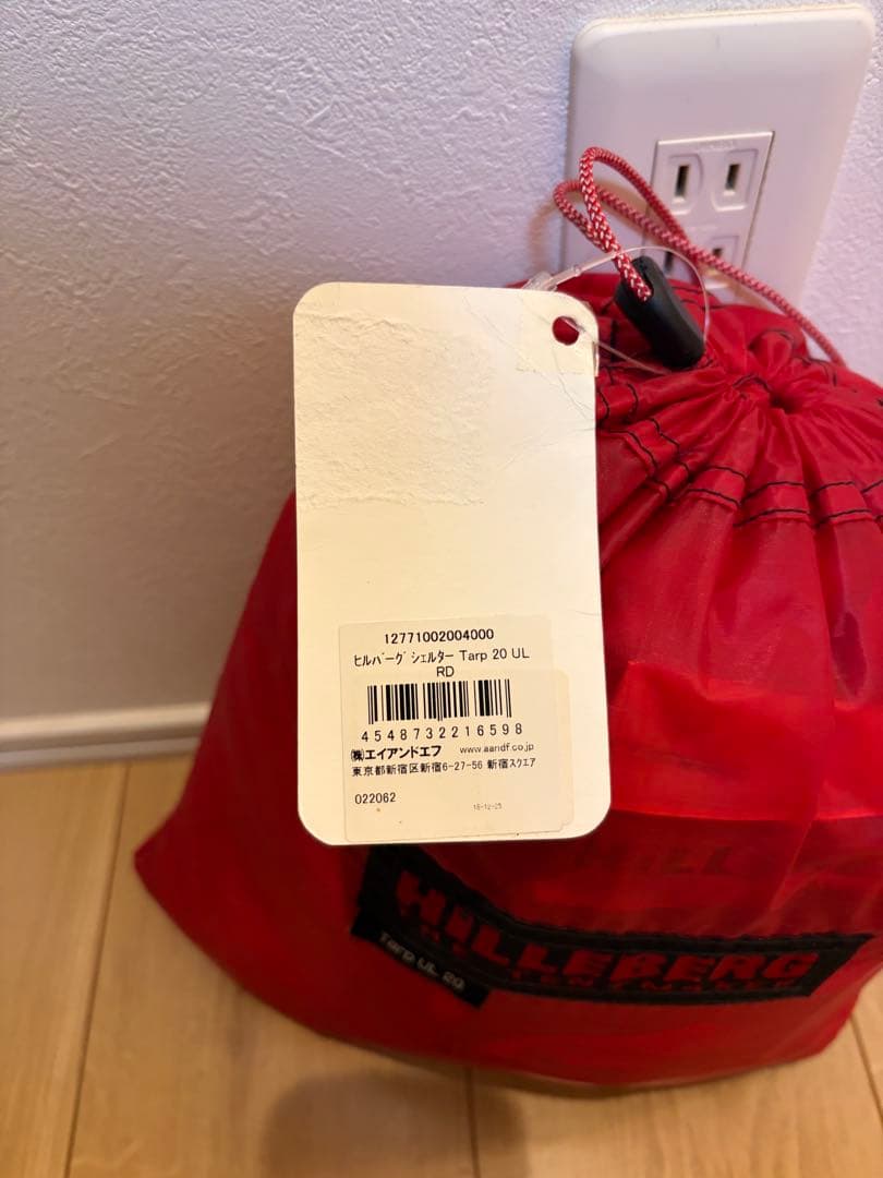 HILLEBERG Tarp 20 UL Sand ヒルバーグ タープ レッド