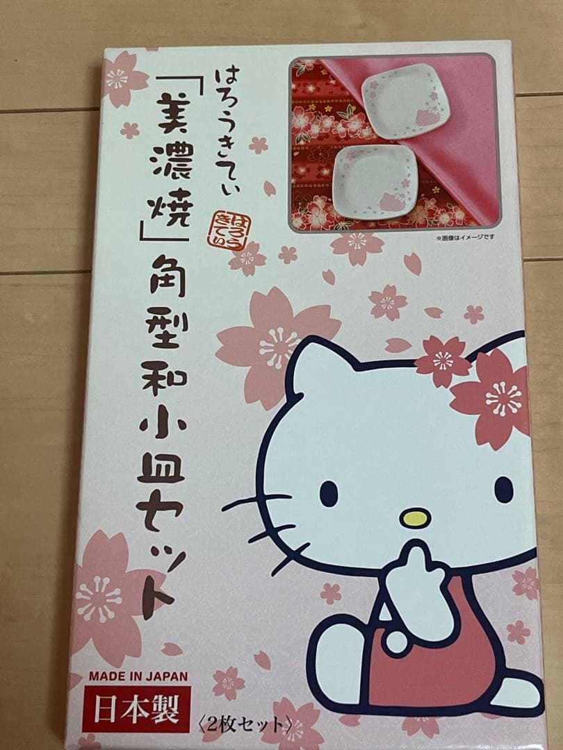 【5点セット】サンリオ ハローキティ 和風 和柄 グッズ