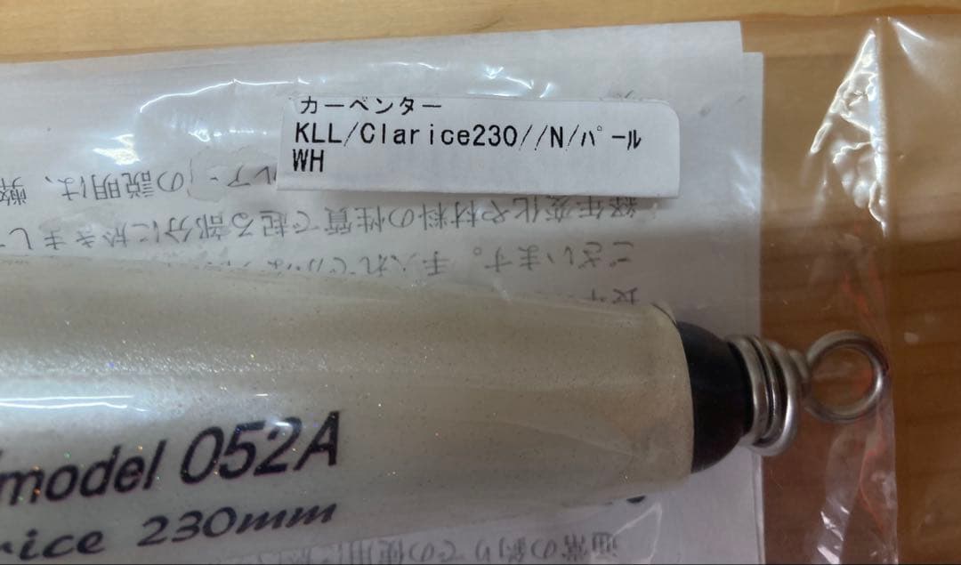 カーペンタークラリス　KLL/model 052A Clarice230