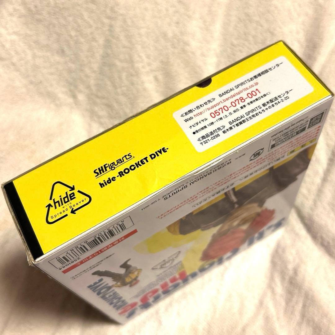 BANDAI ROCKET DIVE hide フィギュア