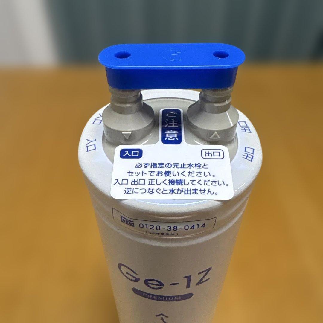 Ge-1Z プレミアム浄水器カートリッジ