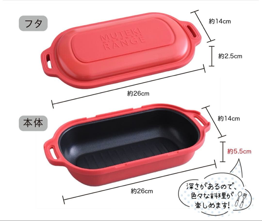 【新品,未使用)ムテキレンジ MUTEKI RANGE