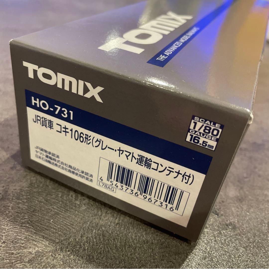 TOMIX HO-731 JR貨車 コキ106形 グレー　ネコロジー