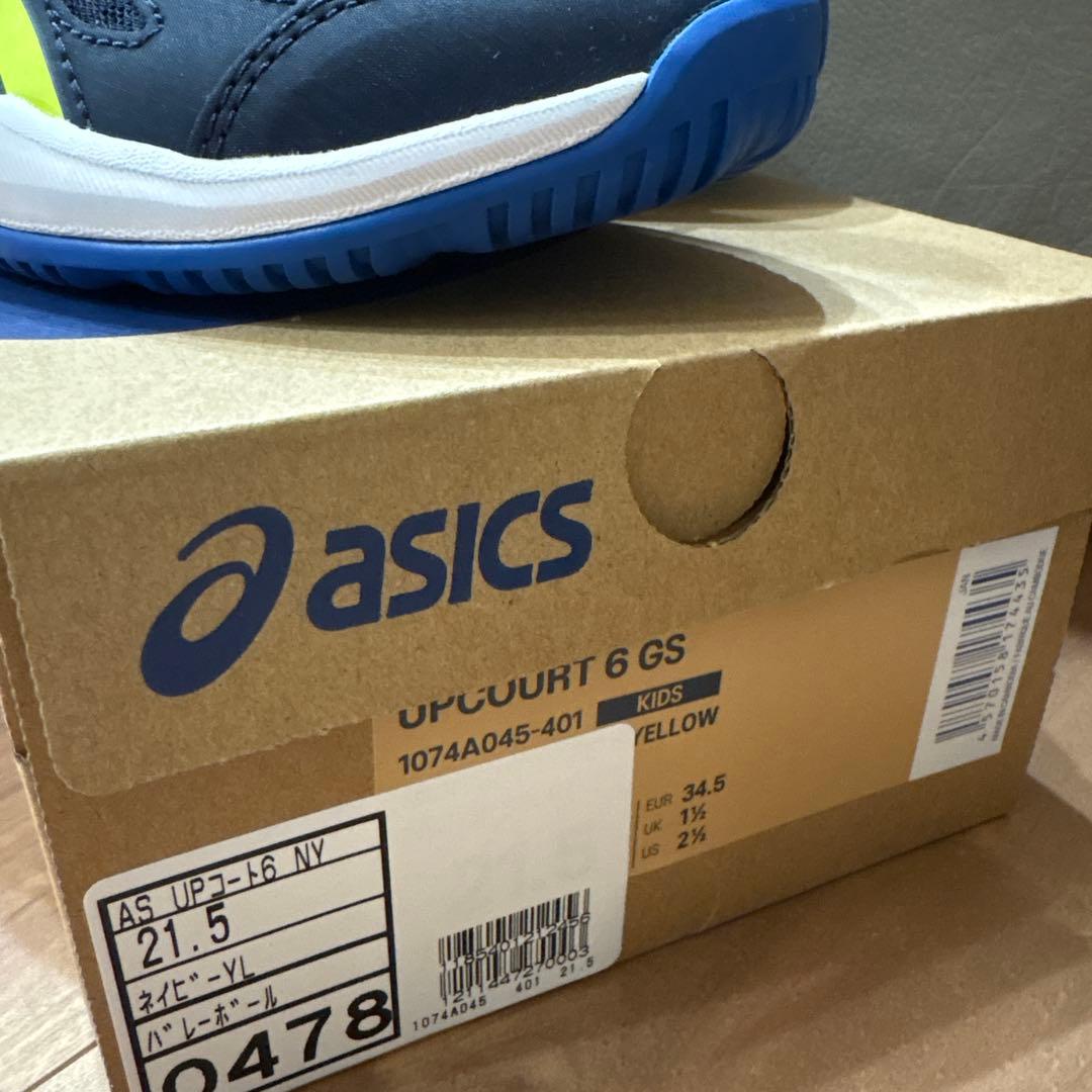 お値下げ　バレーボールシューズ　asics 21.5cm