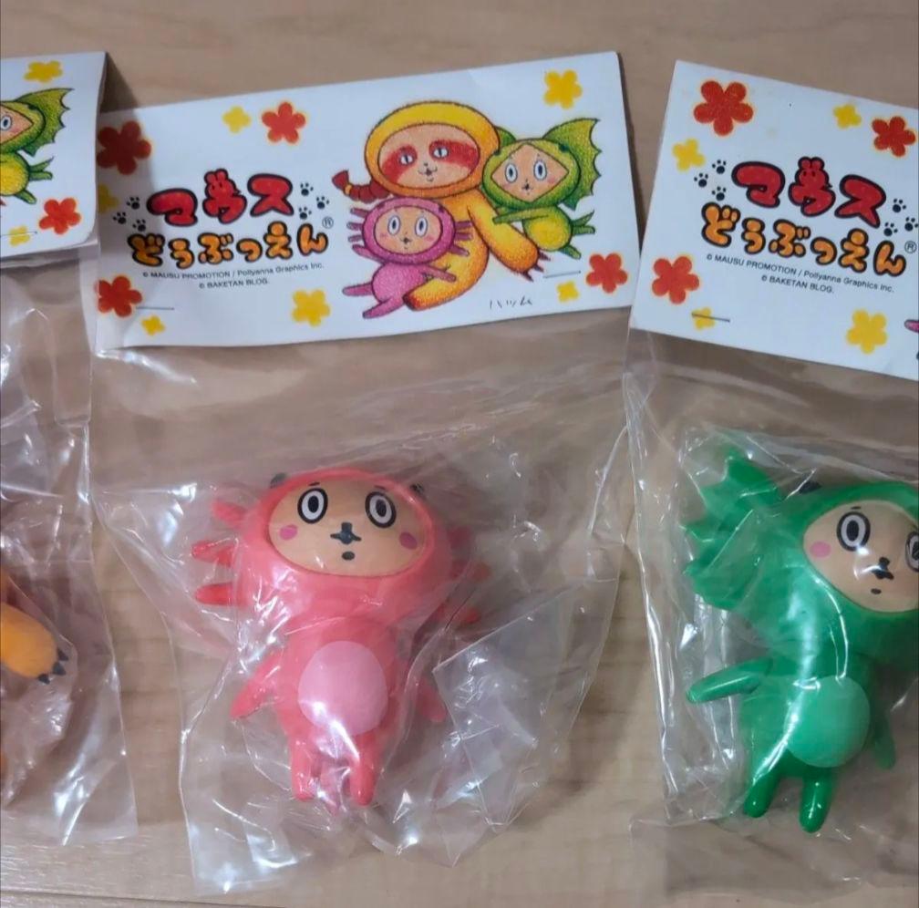 バケタンブログ マウスどうぶつえん ソフビ フィギュア 3体セット
