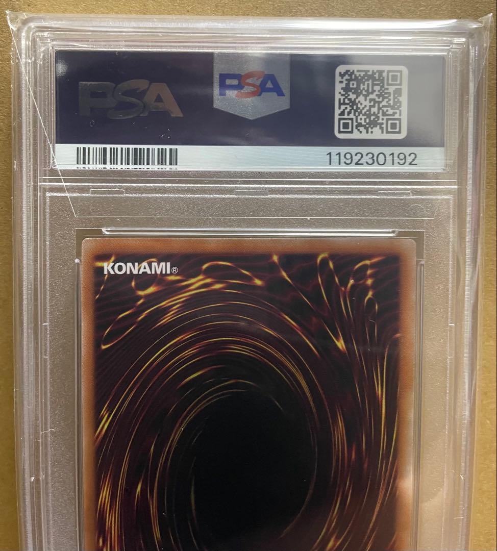 遊戯王 ブラック・マジシャン・ガール 魔法の筒WCS2023 PSA10