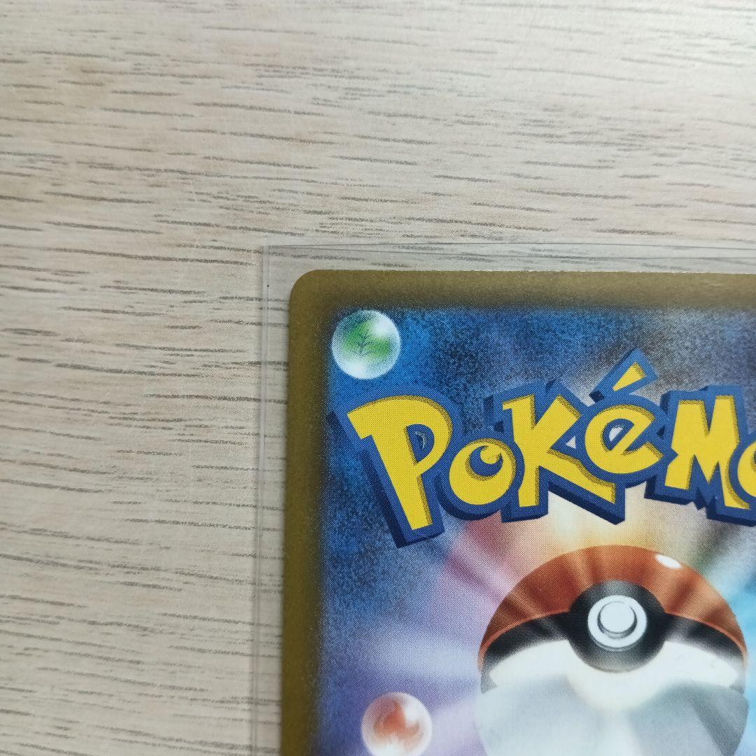 バ*ー様 ポケモンカードゲームMEGA M2aピカチュウex SAR 2枚セット