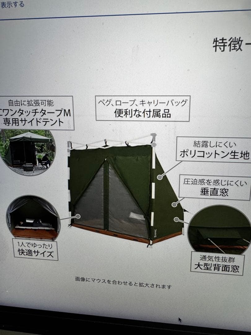 1回使用　DOD TCサイドテント　M カーキ