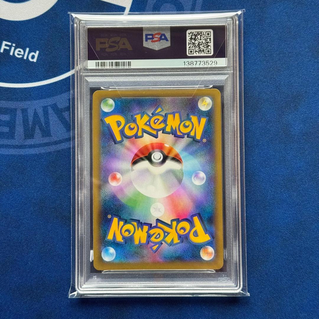 PSA10 ゲンガーEX RR 1ED XY4 033/088 ファントムゲート