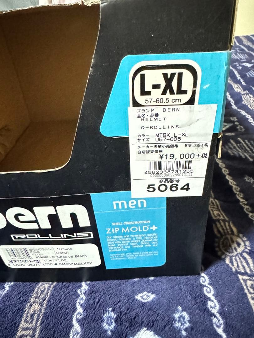 bern ヘルメット L-XLサイズ ブラック スノーボード スキー