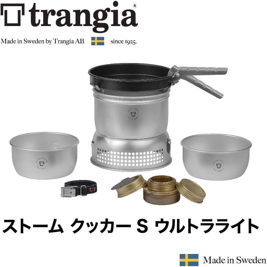 トランギア　特別セットS　クッカー　コッヘル　ケトル　バーナー　プレート　収納袋