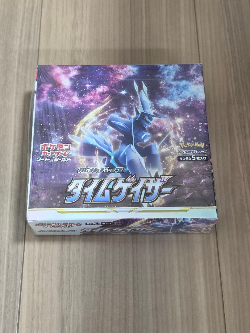 ポケモンカードゲーム 未開封box