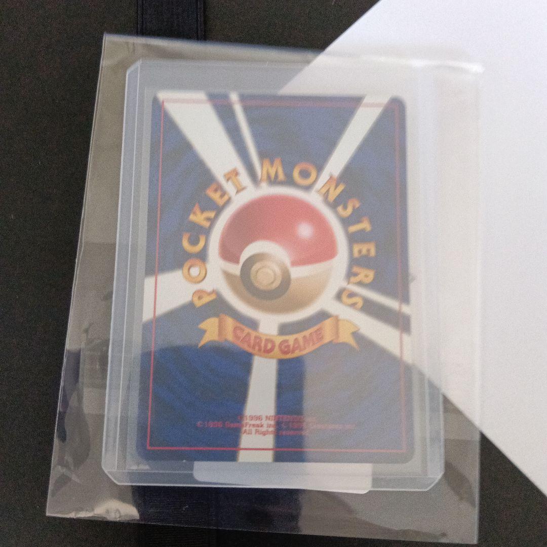 安心鑑定新品未使用通過！何故か白欠けありのポケモンカードになったわけのコダック?
