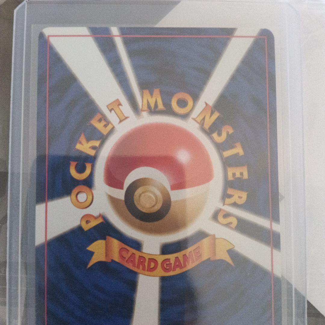 安心鑑定新品未使用通過！何故か白欠けありのポケモンカードになったわけのコダック?