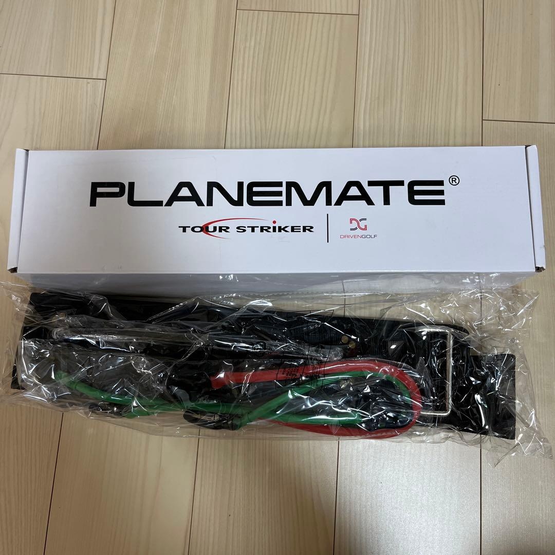PLANEMATE ツアーストライカー プレーンメイト　ゴルフ　トレーニング