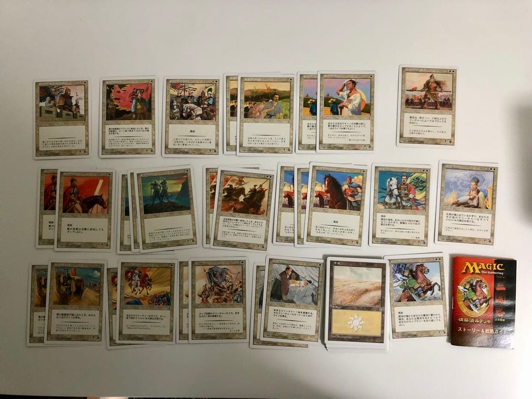 MTG 三国志 (日本語版) 構築済みデッキ 魏 呉 蜀の3点セット ポータル