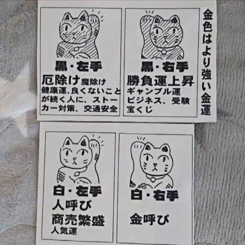 限定値引中✨人呼び、人気運up招き猫》白猫左手上げ6号 特別製作在庫限り