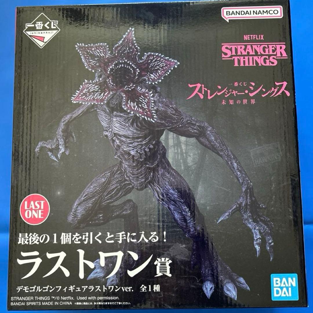 《一番くじ》デモゴルゴン　ストレンジャーシングス　A賞&ラストワン賞