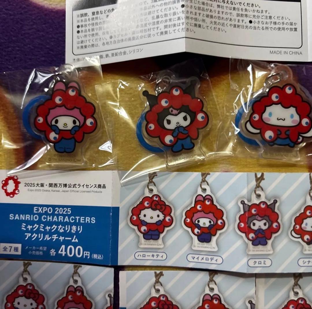 EXPO2025 大阪・関西万博 ミャクミャク ぷにぷにシール 他 グッズセット