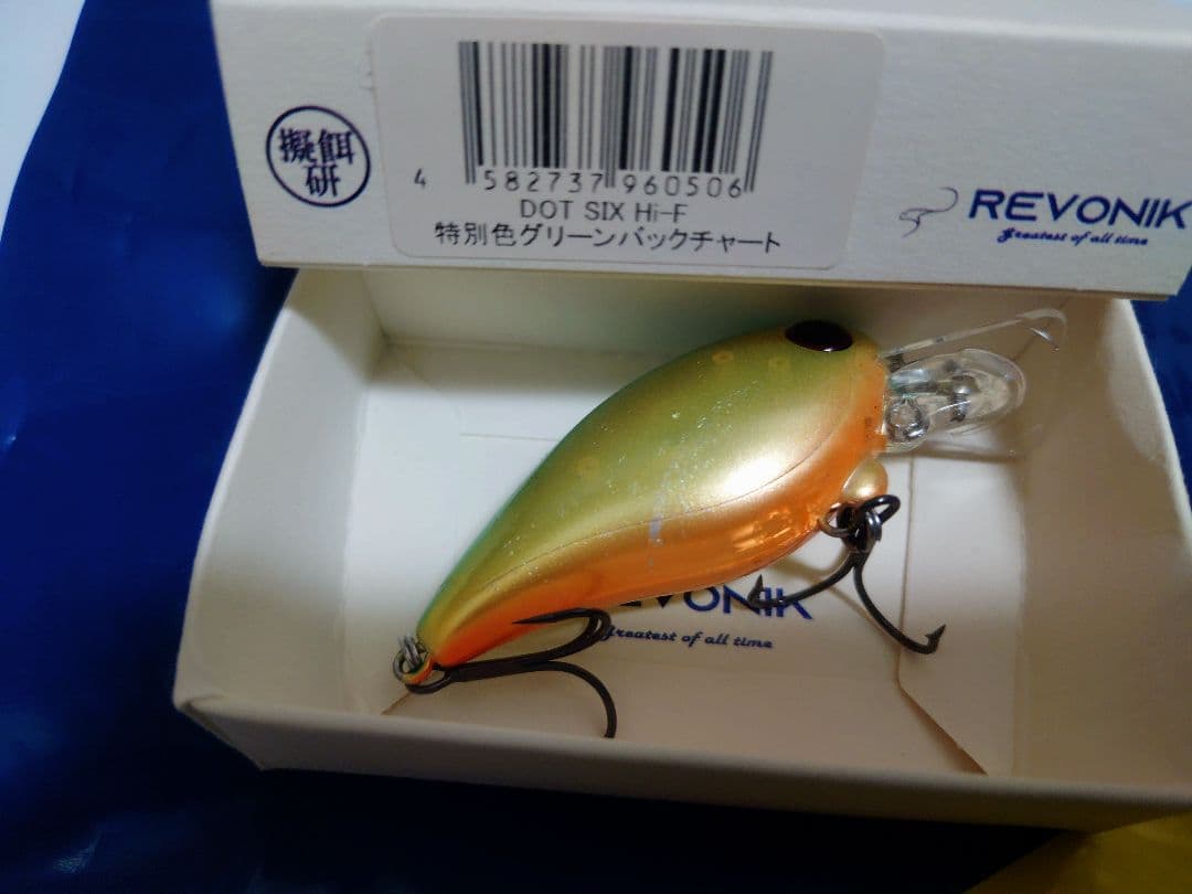 レヴォニックドットシックスHF 廃盤モデル おまけ付き