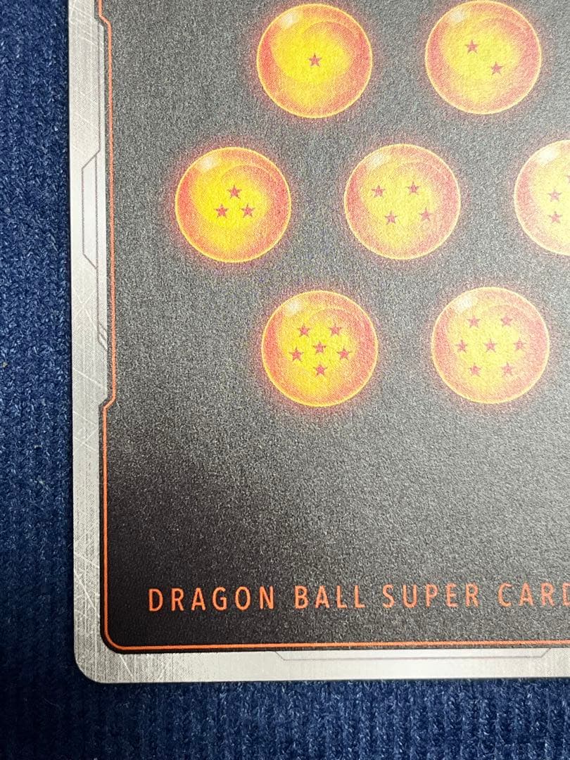 ドラゴンボール スーパーレア ゴジータ