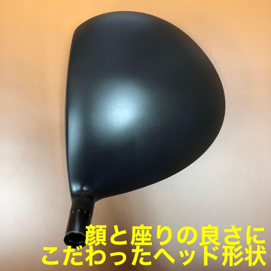 ドラコン日本一DNAの飛び★ ワークスゴルフ ワイルドD-MAX 三菱W飛匠仕様