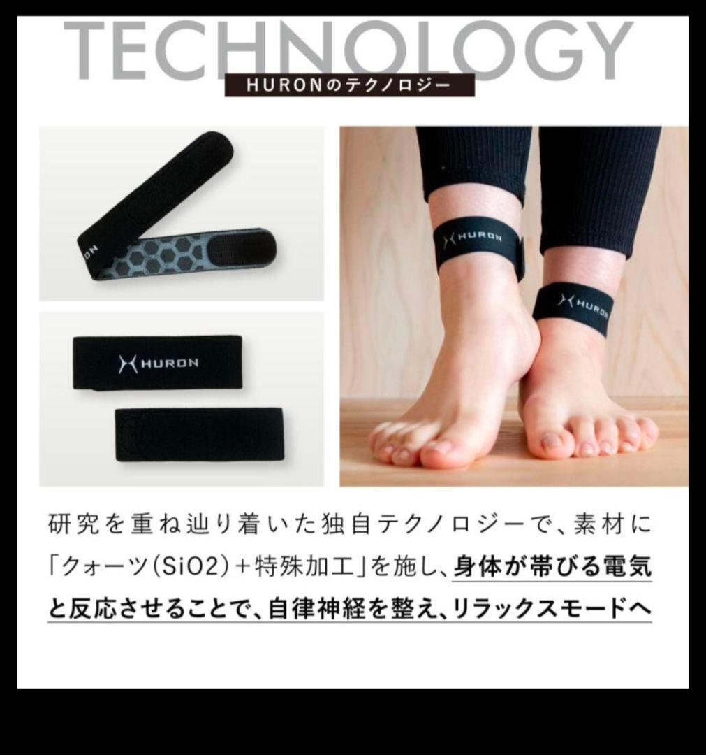 tsu53 HURON アンクルバンド Sサイズ 2個セット
