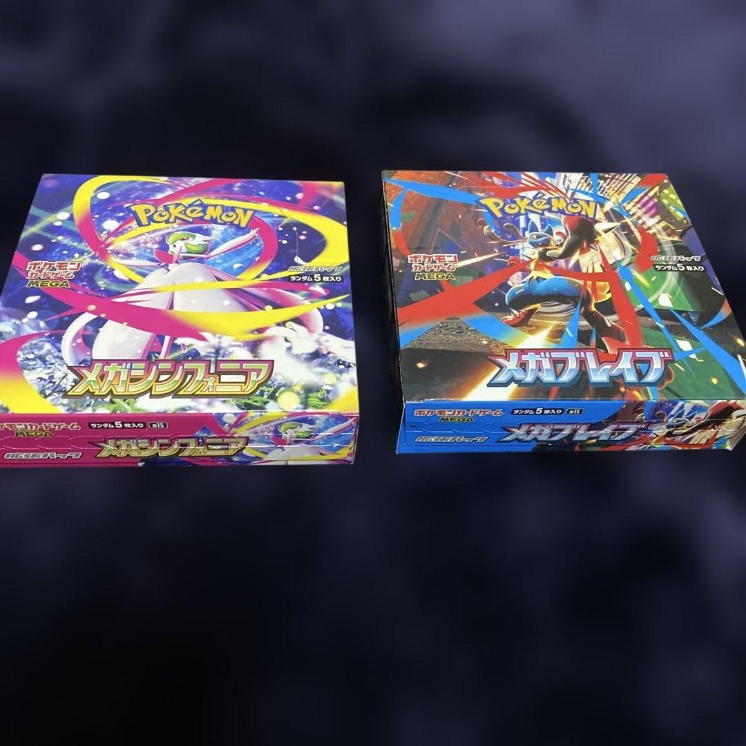 MEGAドリームEX シュリンクあり・メガブレイブメガシンフォニアシュリンクなし