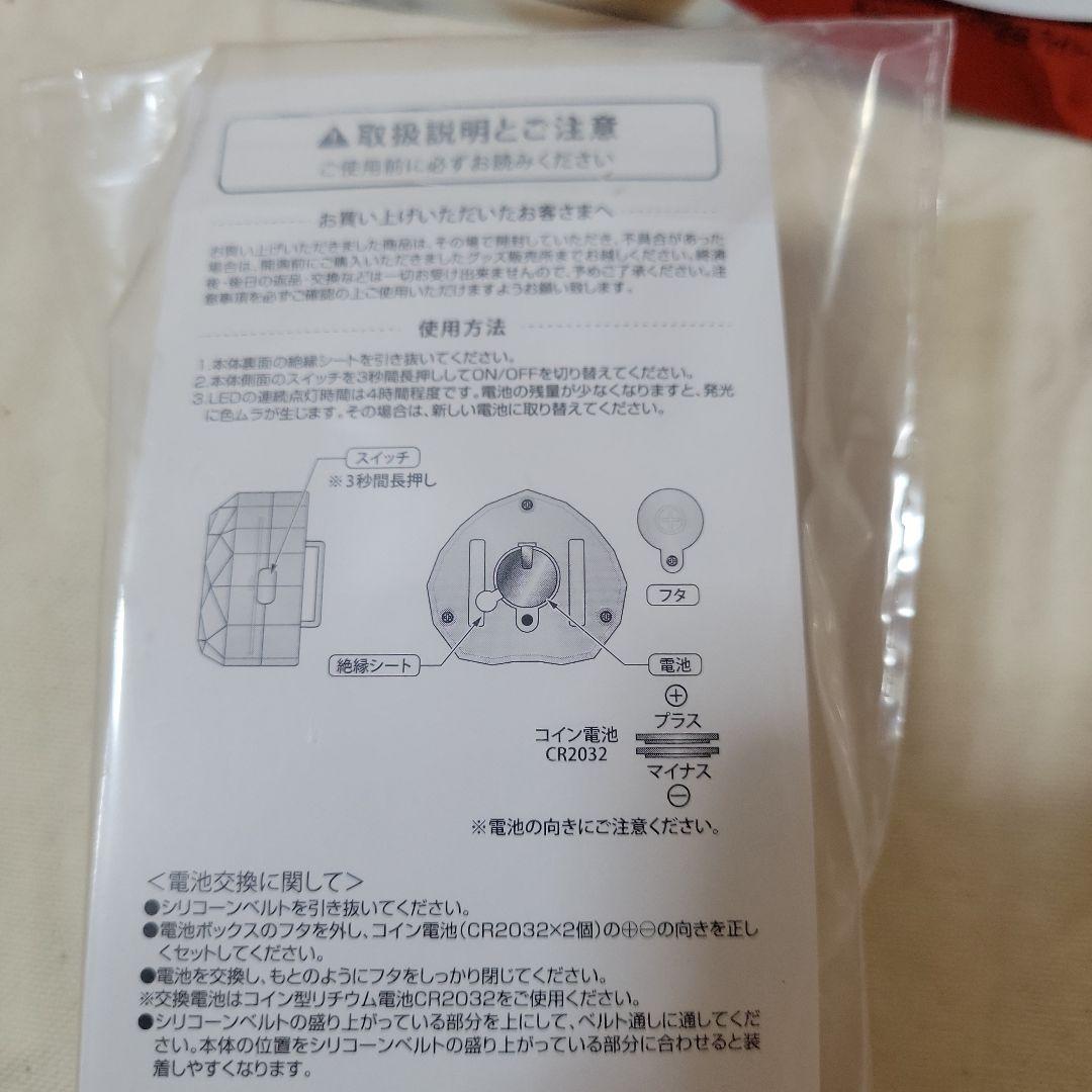 ブレスライト　ハチマキ　銀テープ　フェイスタオル　からぴち　ファンミーティング