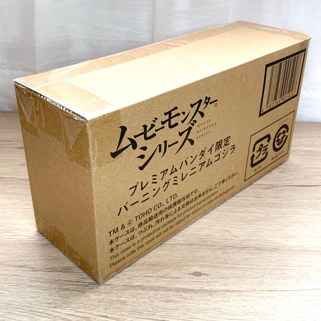 【新品/伝票跡なし】ムービーモンスターシリーズ バーニングミレニアムゴジラ