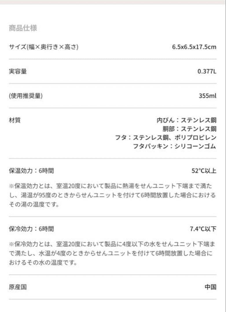 スターバックス　スタバ　さくら　ナイトブルー　グリッター　ボトル　夜桜