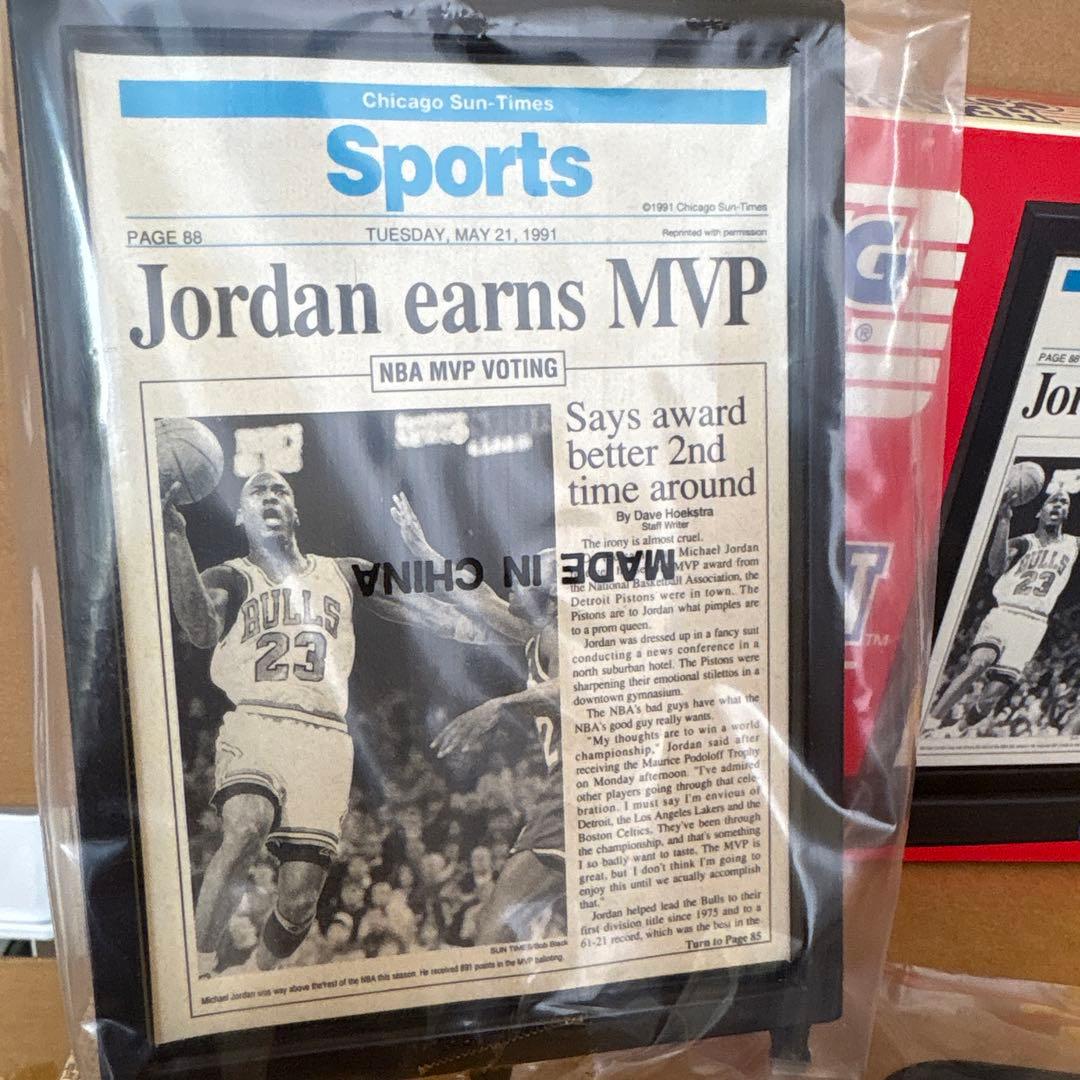 【希少・当時物】Michael Jordan フィギュア 1991 MVP 記念