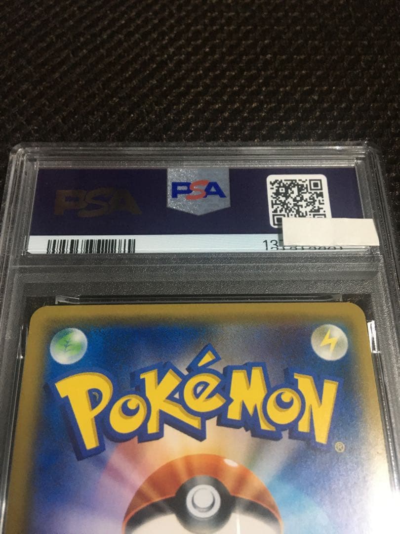 フォローで割引！ ポケモンカード PSA5 シロナ SM5M SR スーパーレア