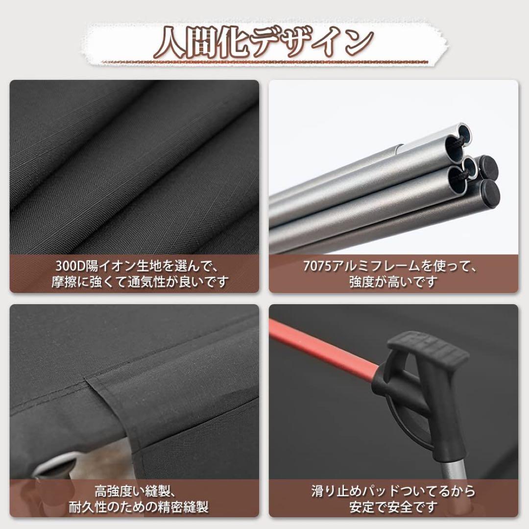 アウトドアベッド キャンプコット 折りたたみ 耐荷重150kg 収納ケース