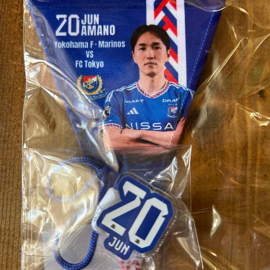 横浜F・マリノス　マッチデーガーランド まとめ売り