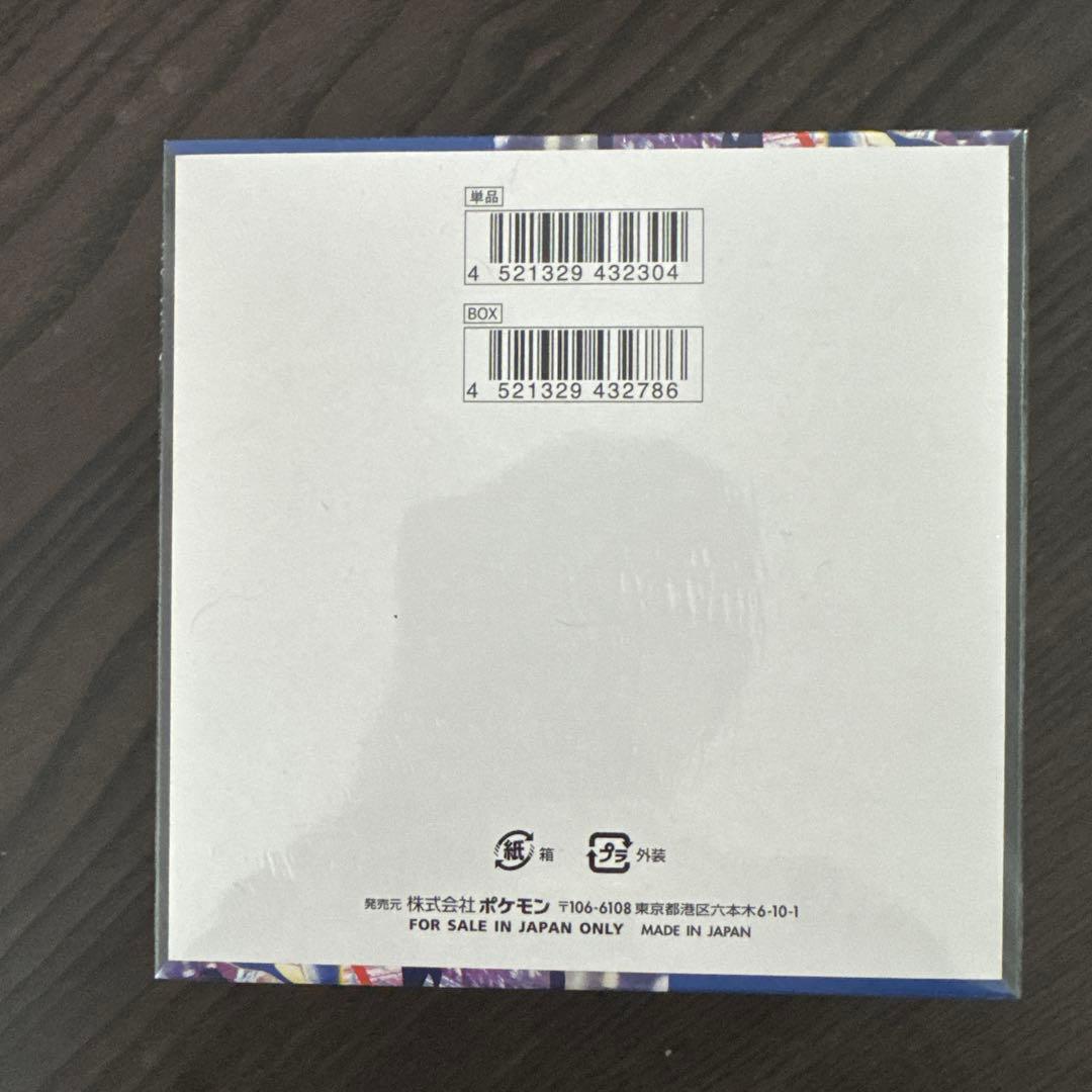 ポケモンカード ニンジャスピナー1BOXシュリンク付き