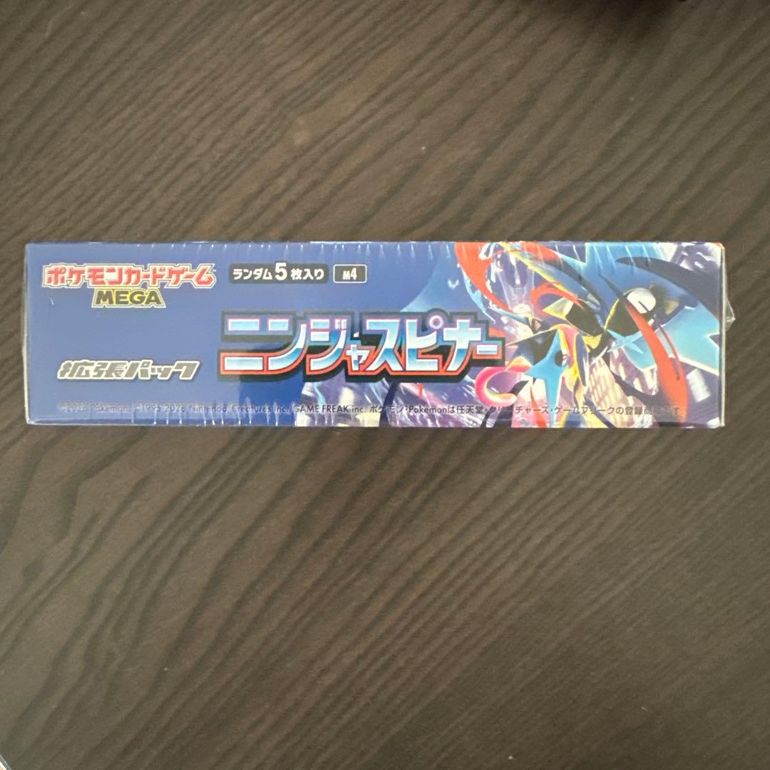 ポケモンカード ニンジャスピナー1BOXシュリンク付き