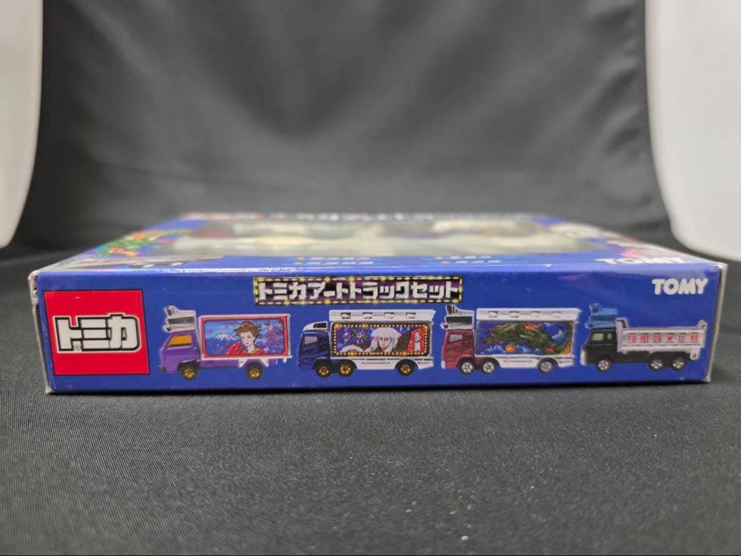 トミカ アートトラックセット