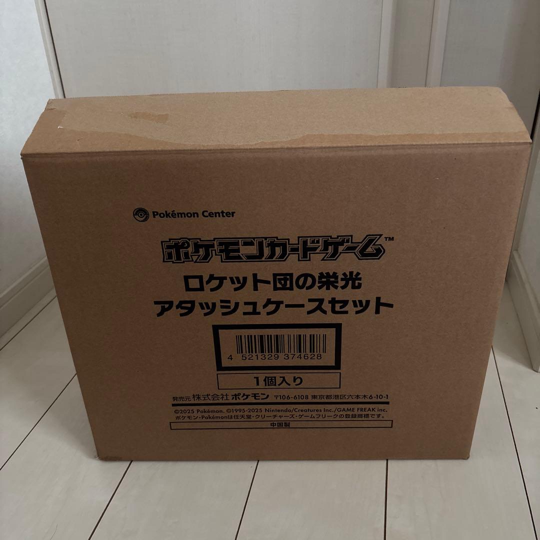 ポケモンカードゲーム　ロケット団のアタッシュケース