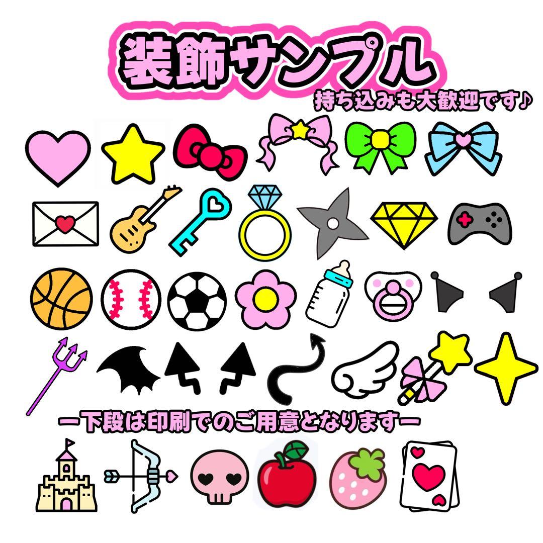 みれれれ様 うちわ文字 文字パネル オーダー