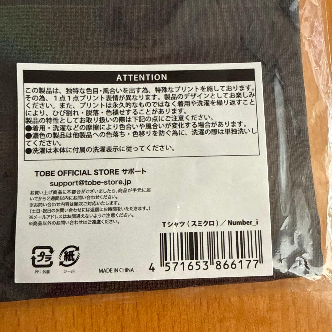 Number i スミクロ Tシャツ NO.II 2025グッズ ナンバーアイ