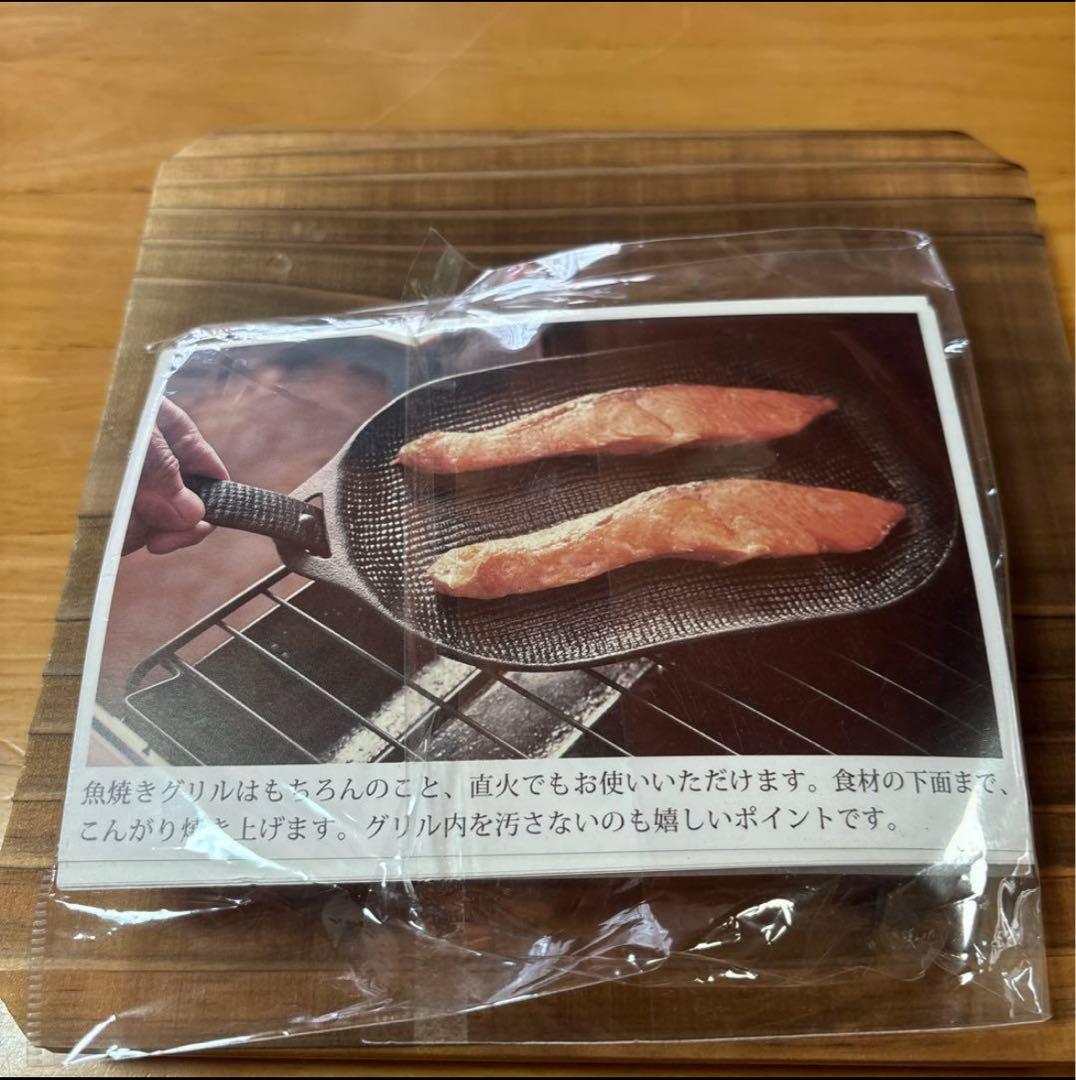 OIGEN 南部鉄器 U-33焼き焼きグリル どっしり