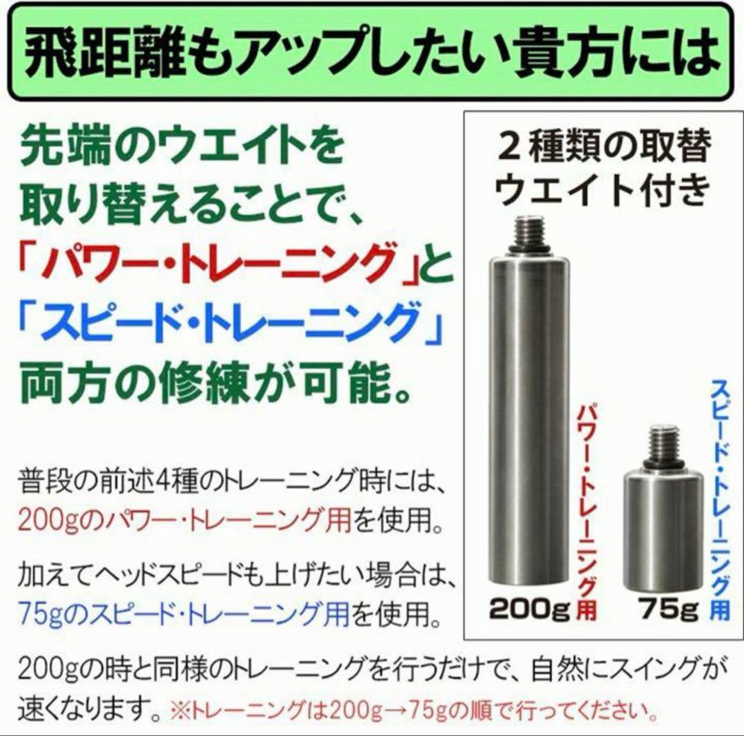 ロイヤルコレクション TRI-ONE Multi Swing Stick