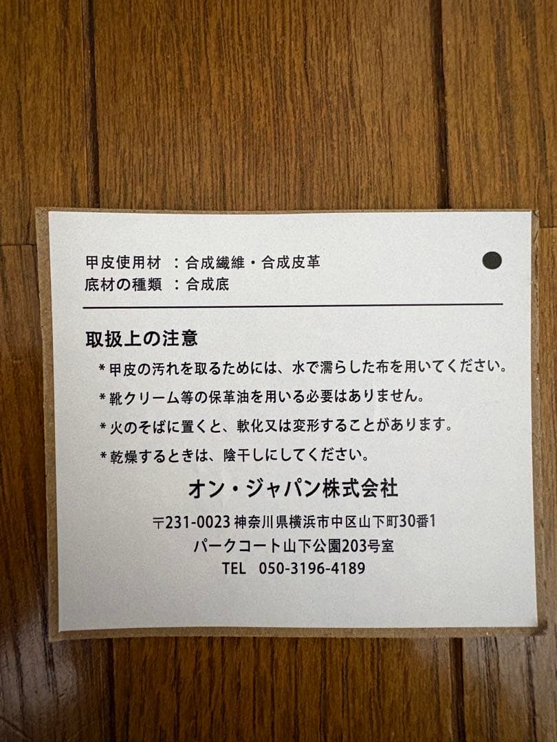 【新品正規品】最終値下げ！！クラウドブーム　ストライク 25.0cm