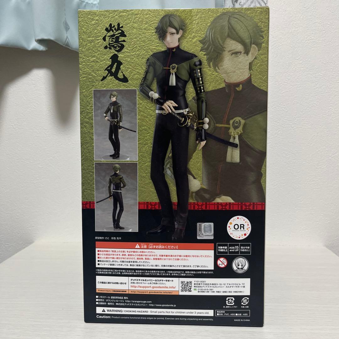 刀剣乱舞　鶯丸　1/8スケールフィギュア