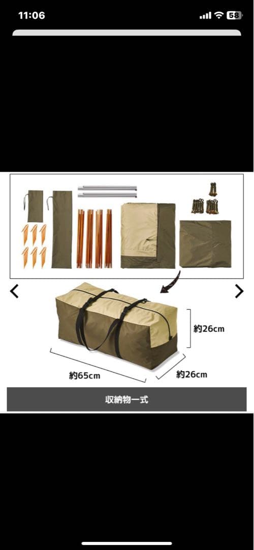 新品ワークマン イナレムトンネル型テント