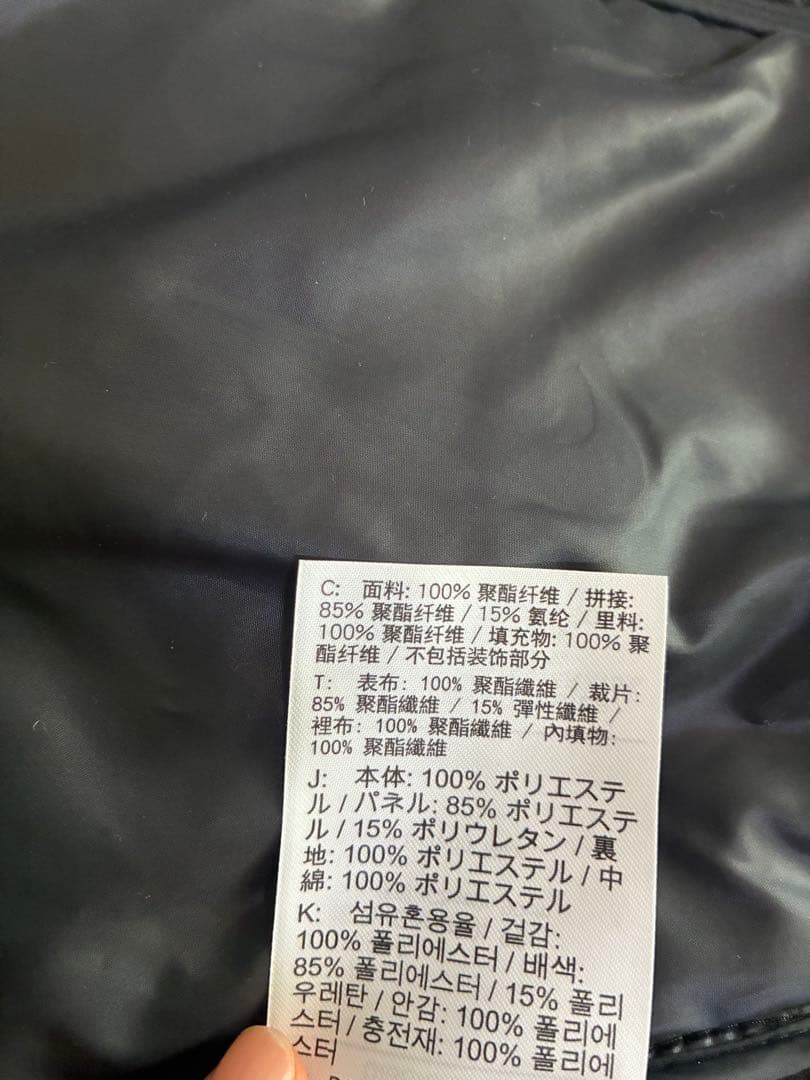 Nike Aeroplayer キルティングアウター　ナイキランニングベスト