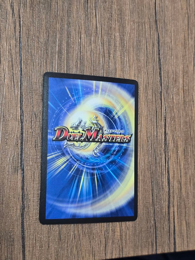【美品】ボルシャック・大和・ドラゴン シークレット