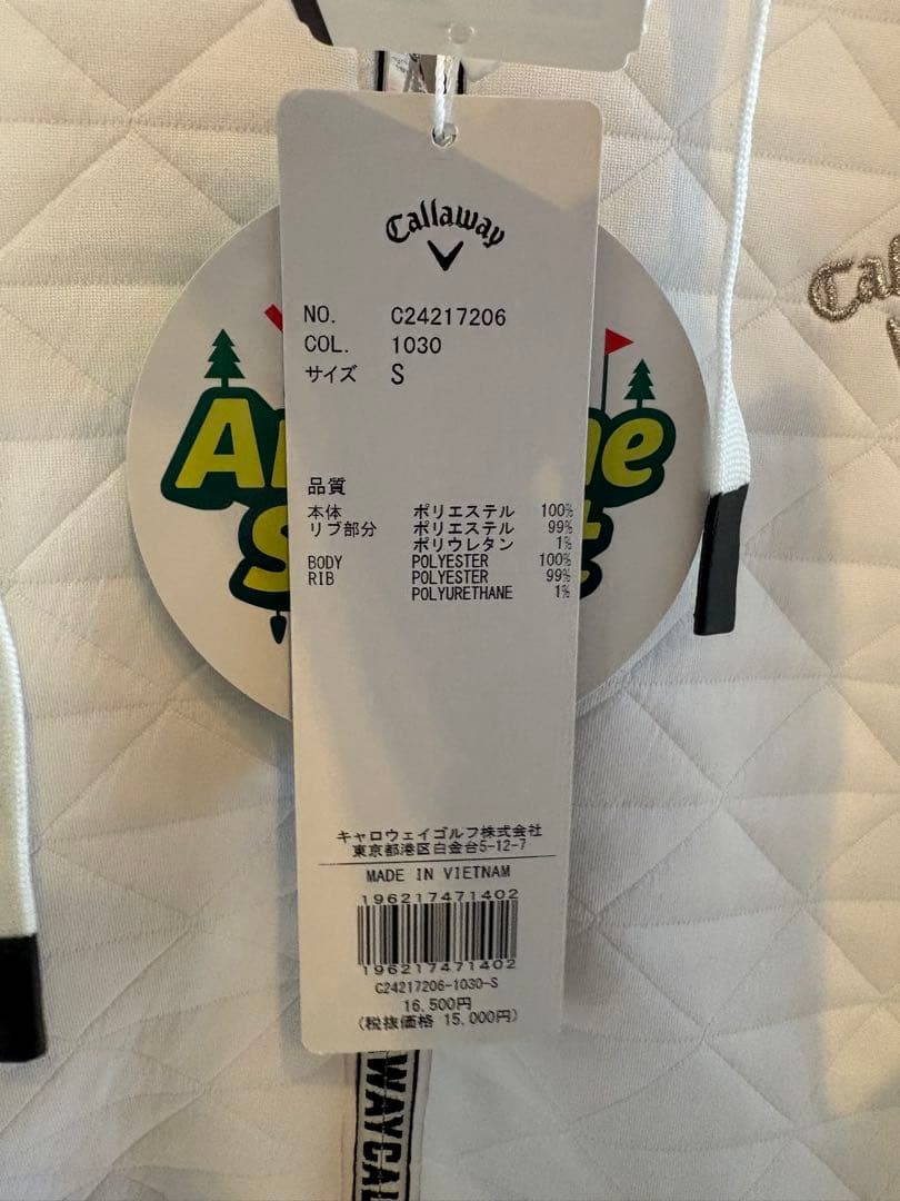 Callaway キルティングジャケット S ホワイト