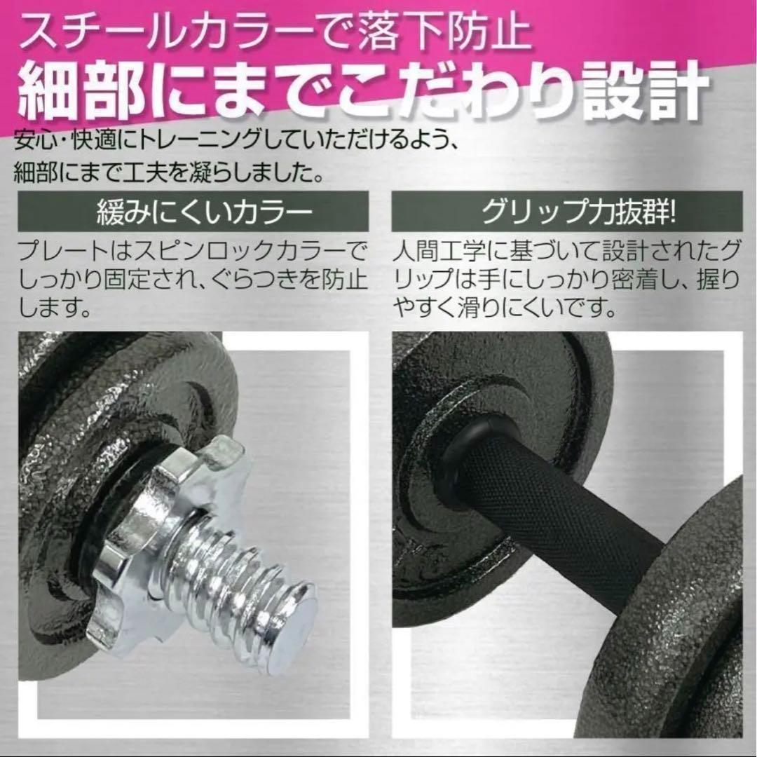 ダンベル 40kg 鉄アレイ アジャスタブル ダンベルセット　宅トレ